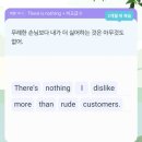 명연설, 영화, 드라마 영어공부 | 내돈내산 영어 학습 어플 말해보카 2달 후기 (초등학생도 추천)