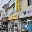 엄마손한우