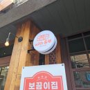 이태원삼겹 네이버블로그