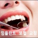 봄날치과의원
