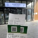 뚜벅이 춘천 2박 3일 여행 - 3일차
