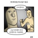 카페오수 이미지