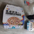경산 중방동 맛집 - 피자 알볼로 홍성 한우 김치 불고기 피자