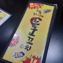 노군꼬치 덕천점 네이버블로그