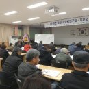 화성시양봉지부회