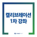 세한피엔씨(주) - 17267 | 세한피엔씨(주)