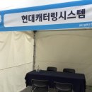 (주)동우이엔티 이미지
