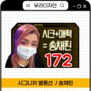 별쏭 이미지