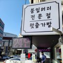 24시 타임헤어 네이버블로그