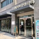 경춘선힐링쉼터 이미지