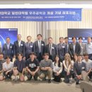 한양대학교(ERICA) 융합산업대학원 이미지