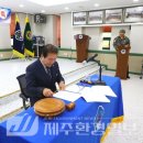 대한민국전몰군경미망인회제주특별자치도지부 이미지