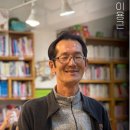 복사꽃마을협동조합 - 강릉시 진고개로 1826-11 | 복사꽃마을협동조합