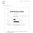화신행정사 이미지