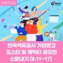 소문광고 이미지