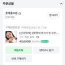 마스터핏 이미지