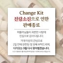 비지니스온