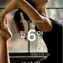 초이요가스튜디오