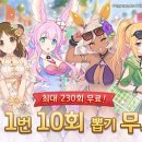 뽑기요 이미지