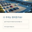 은하수휴게실 이미지