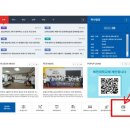 홍성 혜전대학교 이미지