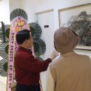 문인수묵화 이미지