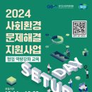 (주)수정환경 이미지