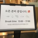스시타이쇼 - 서초구 신반포로 194 | 스시타이쇼