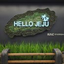 오토월드㈜렌트카 | 제주 2박3일 휠체어포함 가족여행 일정표 및 간단후기