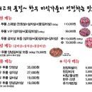 육식회사