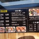 민물장어화로숯불구이