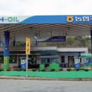 이동농협주유소 이미지