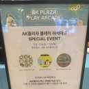 잇츠유어프라임타임 | AK플라자 분당점 팝업스토어 | 서현역 토이스토리5·아스토믹·오늘의 귀여움·젤리슈즈 신꾸 분당...