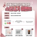 환은미디어