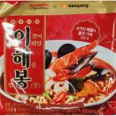 이것이짬뽕이다 이미지