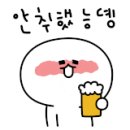 동남오뎅 이미지