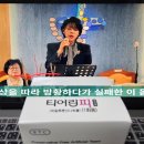 신입의 열정과 카페 선배의 연륜 이미지