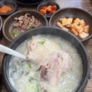 금산반계탕 이미지