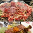 배가네참숯구이