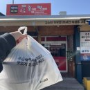 즐거운떡볶이광주