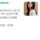 보보스헤어 네이버블로그