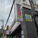 승승당리점 | 당리고기집 대패와 샤브샤브를 한번에~ 가족외식 하기 딱 좋은 승승삼겹