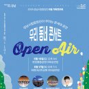 기획연주회(우리 동네 콘서트) Daum카페