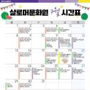 시온플라워 이미지
