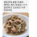 미술로날자미술학원 | 내일(월요일) 택배발송해요.서리태 넉넉해서 8kg 세일해요.통밀도 할인판매중입니다.해에 널어 말린 쌀...