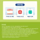 이삭토스트 포켓몬 메탈뱃지 구매 후기 | 종류·시크릿·구매팁 총정리