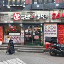 유동 101-9 이미지