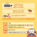 디지털드로잉-나만의 굿즈 제작하기 이미지