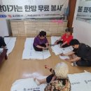 송정동-19 이미지