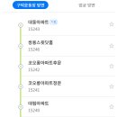 (버스)쌍용.삼익1차아파트 이미지